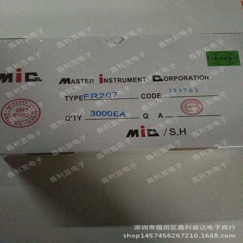 FR207 MIC DO-15 快恢复二极管 编带 2A 1000V 直插 全新国产