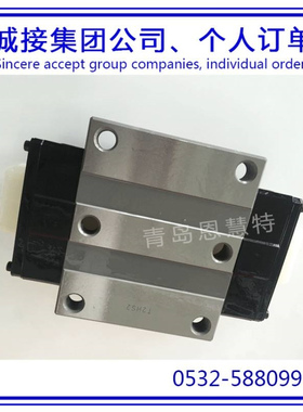 IKO直线滚子导轨直线导轨滑块LRXG30 LRXG35 LRXG45 LRXG55