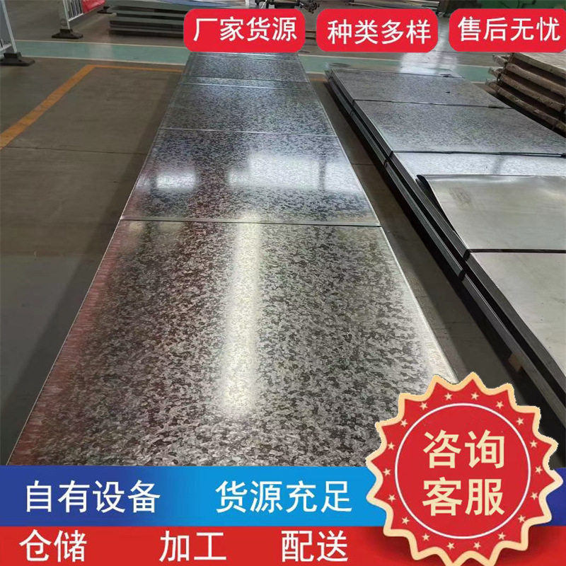 镀锌卷板1.0 1.2 1.5 1.8 2.0厚热镀锌钢板折弯压型 切割镀锌钢板,鲜花速递/花卉仿真/绿植园艺,其它园艺用品,淘宝优惠券,粉丝福利购,淘宝优惠卷