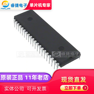 96KB 睿捷 品质保证 40DIP FLASH 8BIT MCU PIC18F4685