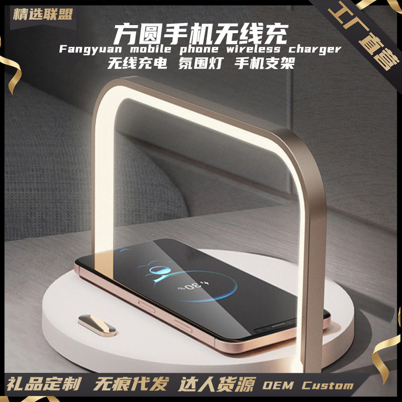 方圆无线充台灯床头氛围灯15W无线充支架卧室桌面氛围LED小夜灯,鲜花速递/花卉仿真/绿植园艺,其它园艺用品,淘宝优惠券,粉丝福利购,淘宝优惠卷