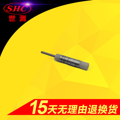 检查相线孔的量规IEC60309(GB/T11919)图105 广州世测仪器有售