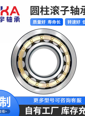 BC1B322467/HB33 BC-1507 BC1B246747 BC1B32212A汽车液压泵轴承