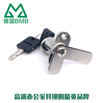 BMB办公柜锁家具五金抽屉锁BMB双门对开七字锁钢铁文件柜双舌锁具