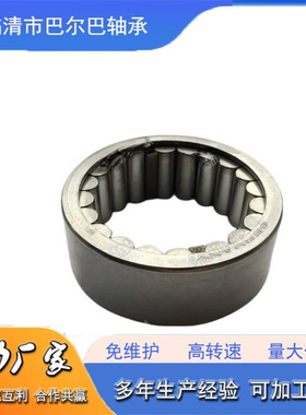 冲压外圈滚针轴承203215