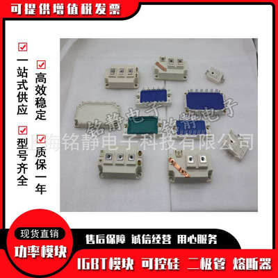 三相整流桥模块MMD200F180X MMD250F160X MMD250F180X