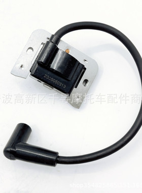 点火线圈 高压包 适KT610 KT740 KT745 ZT720 ZT730 258425-S