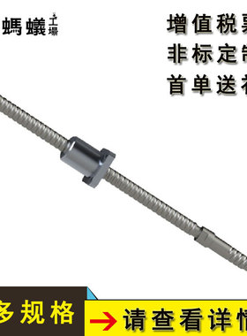 厂家直销 shangyin精密滚珠丝杠 标准螺帽型 轴径25