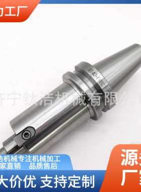 批发莫氏MTA6FMB40平面铣刀柄MTA6扁尾式FMB40面铣刀柄厂家价格