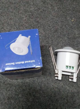 140度白色弹簧卡扣镶入式吸顶灯PIR楼道灯红外人体感应开关