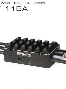 TMOTOR AT115A 115A固定翼电调6~14S带BEC 6V/10A垂起电子调速器