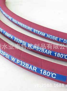 黑色红色EPDM三元乙丙橡胶 钢丝编织液压胶管缠绕胶管