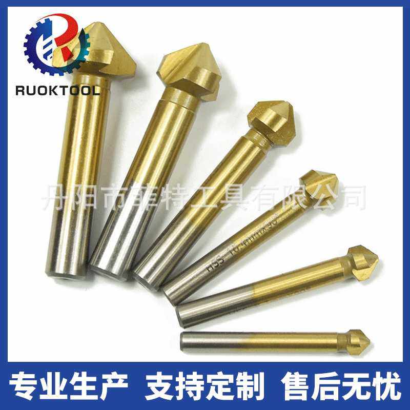 90度三刃镀钛全磨倒角刀 锪钻木工铣刀倒角器开孔器木工其他铣刀