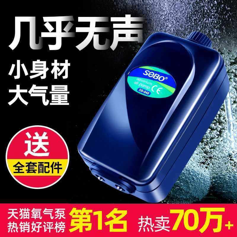氧气泵增氧泵增氧小型超家用鱼缸充氧松宝增氧机打氧机养鱼器,宠物/宠物食品及用品,冲氧泵,淘宝优惠券,粉丝福利购,淘宝优惠卷