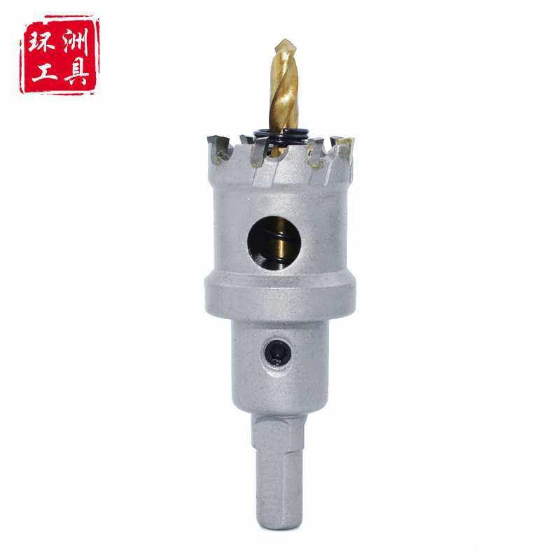 环洲TCT高档合金不锈钢金属开孔器铁板钢材管道扩打孔器镀钛钻头,五金/工具,扩孔钻,淘宝优惠券,粉丝福利购,淘宝优惠卷