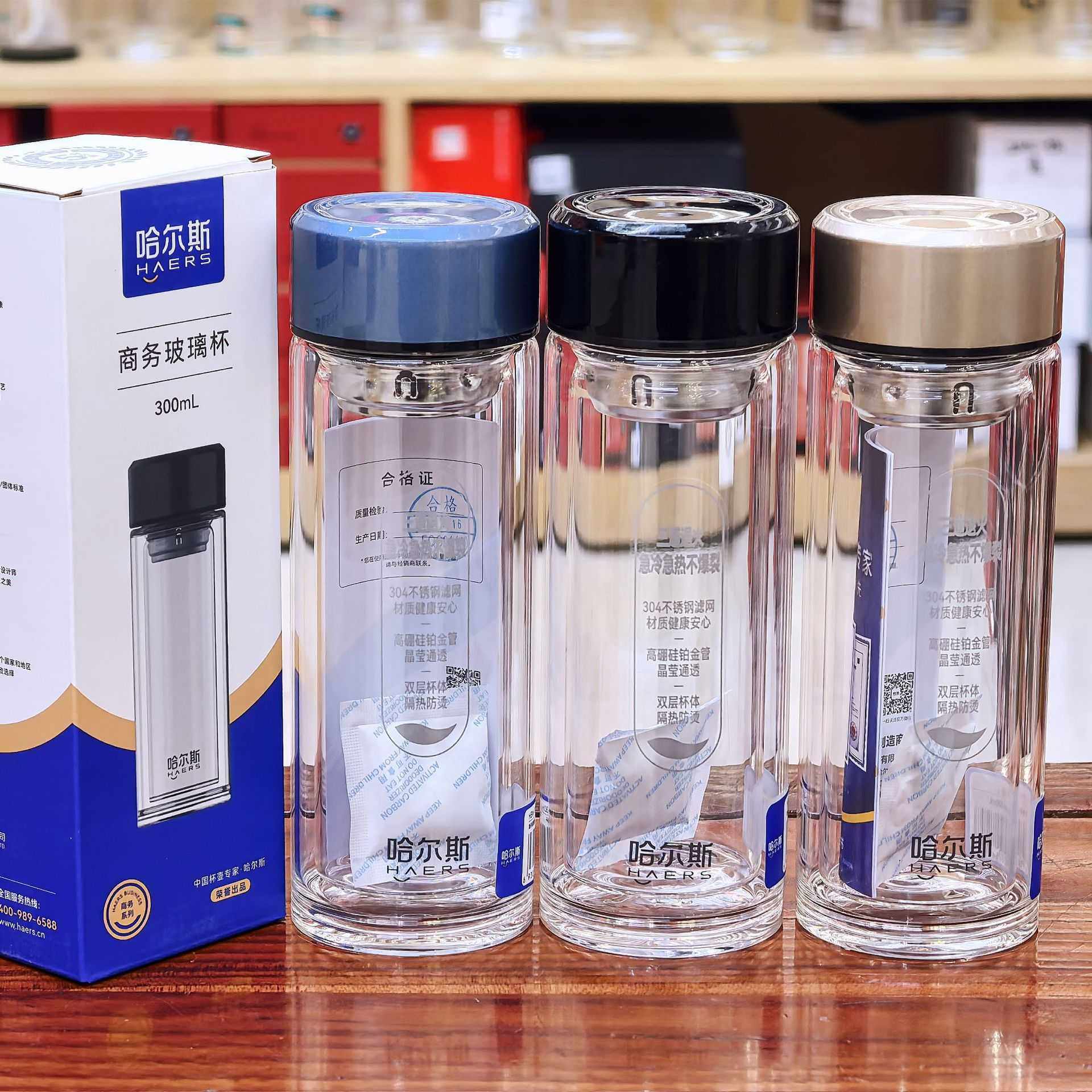 哈尔斯商务玻璃杯双层加厚印字水杯不锈钢内盖304滤网隔热耐高温,餐饮具,玻璃杯,淘宝优惠券,粉丝福利购,淘宝优惠卷