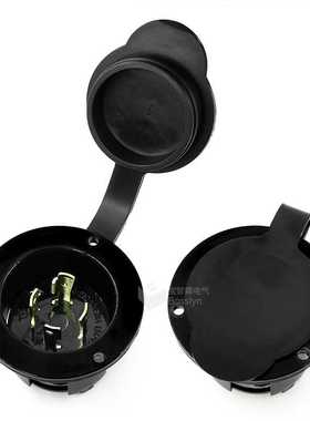 30A黑色美国锁式暗装插头 美式户外带盖防水插头 工业设备连接器