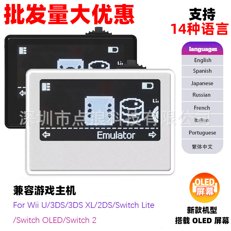 iNFC Pixl Amiibo卡模拟器OLEDHD智能模拟器无限刷link智能卡