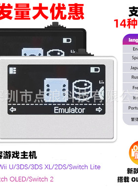 iNFC Pixl Amiibo卡模拟器OLEDHD智能模拟器无限刷link智能卡