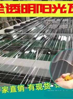 pc全透明采光瓦 厂房顶棚阳光棚波浪瓦930型养殖温室大棚pc梯形瓦