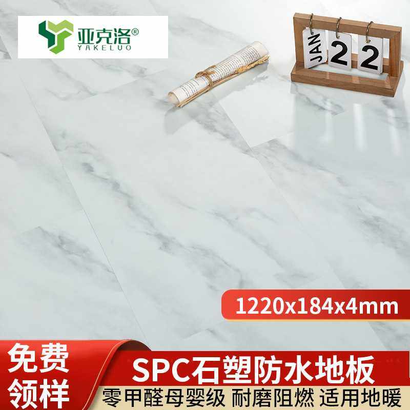 spc石塑地板锁扣拼接防水耐磨地板快装卡扣地板