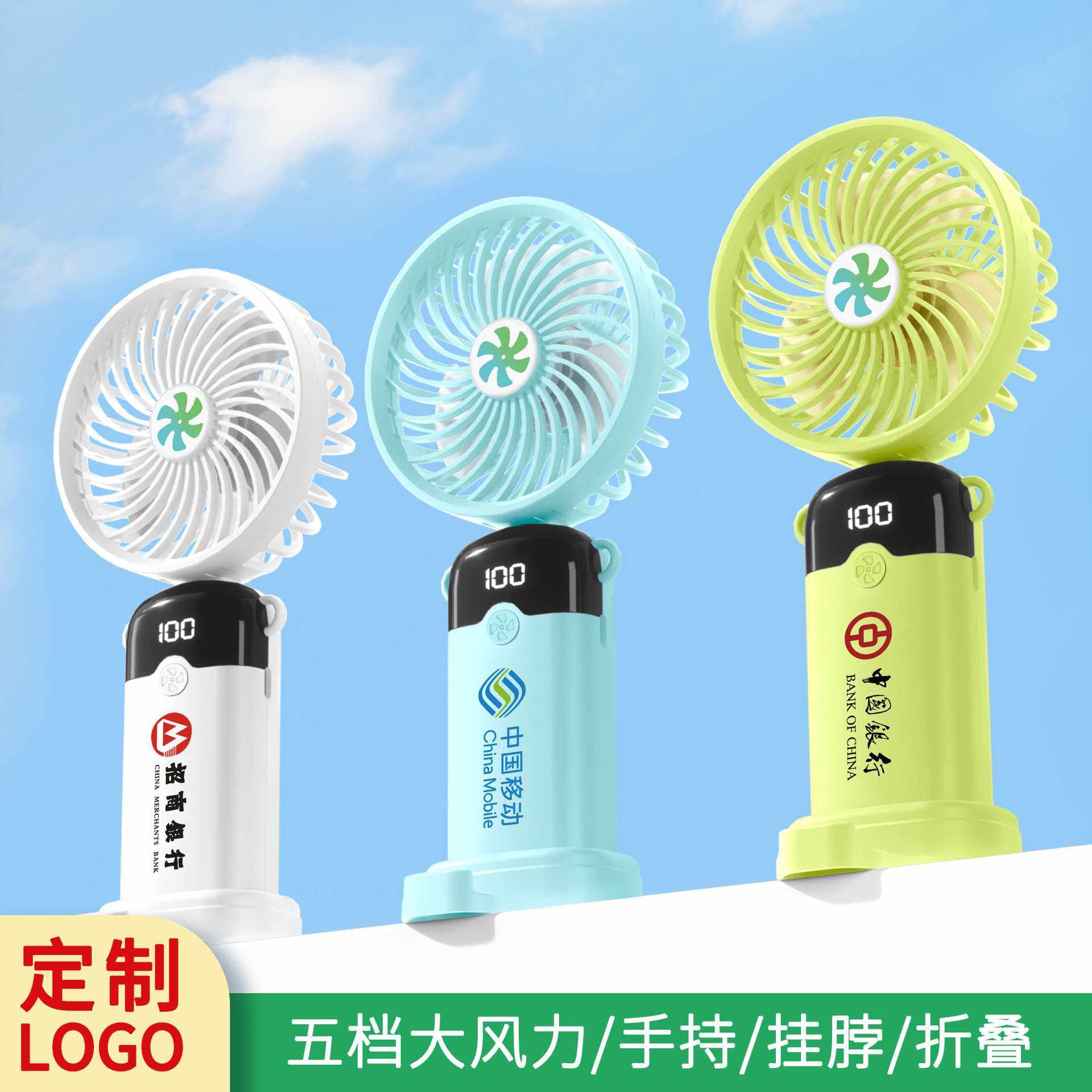 折叠数显手持小风扇可充电usb学生户外手拿迷你风扇便携式大风力,生活电器,户外风扇/移动风扇,淘宝优惠券,粉丝福利购,淘宝优惠卷