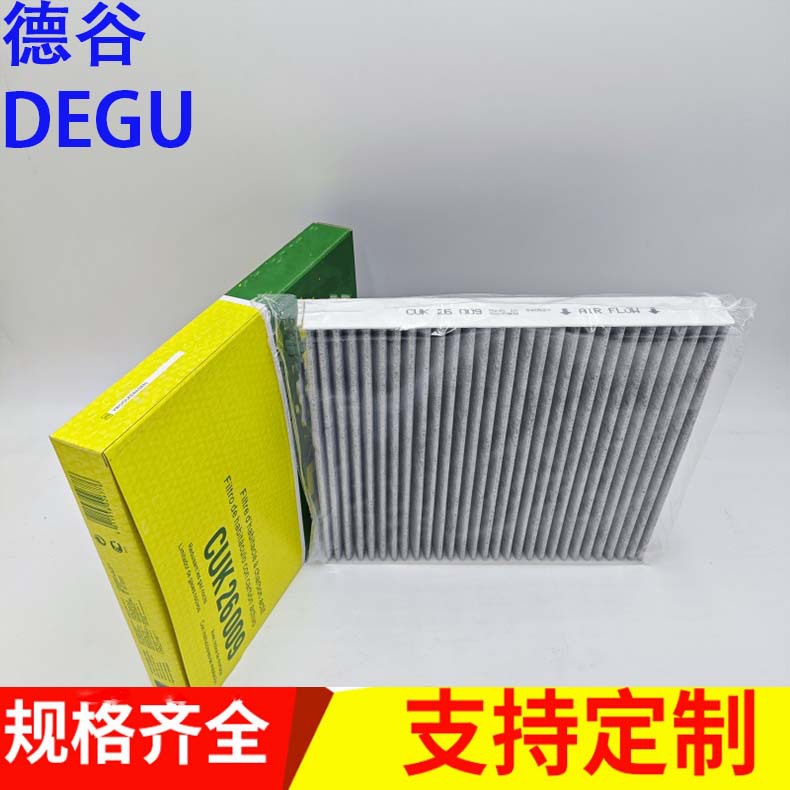 供应工程机械矿山设备配件空滤滤芯CUK26009滤芯滤清器