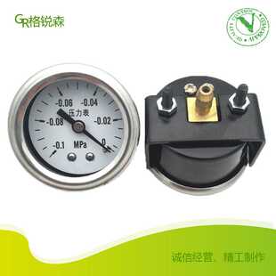 直销40mm黑铁壳带支架水压表真空负压表宝塔接头