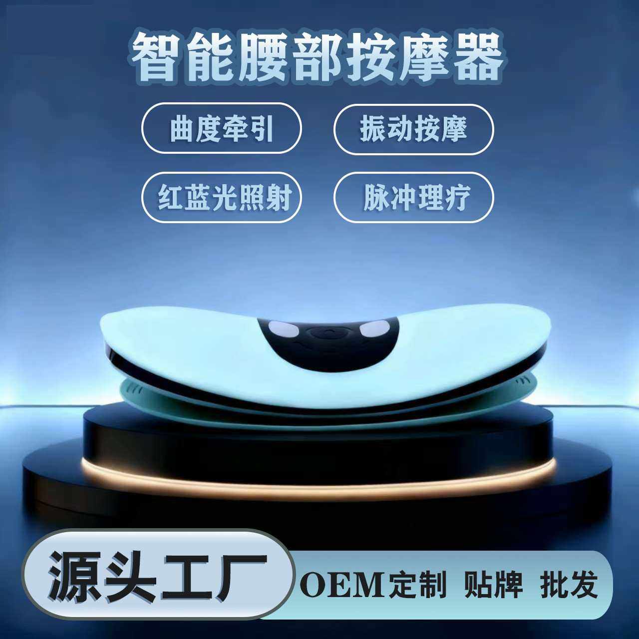 家用腰椎按摩仪小型腰部按摩枕气囊振动按摩垫热敷揉捏腰背舒缓器,个人护理/保健/按摩器材,腰椎/腰部按摩器（带）,淘宝优惠券,粉丝福利购,淘宝优惠卷