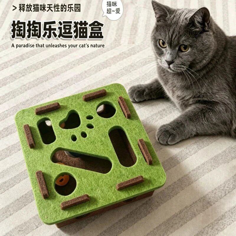 猫玩具自嗨解闷神器小猫宠物猫咪益智迷宫掏洞毛毡盒子逗猫铃铛球