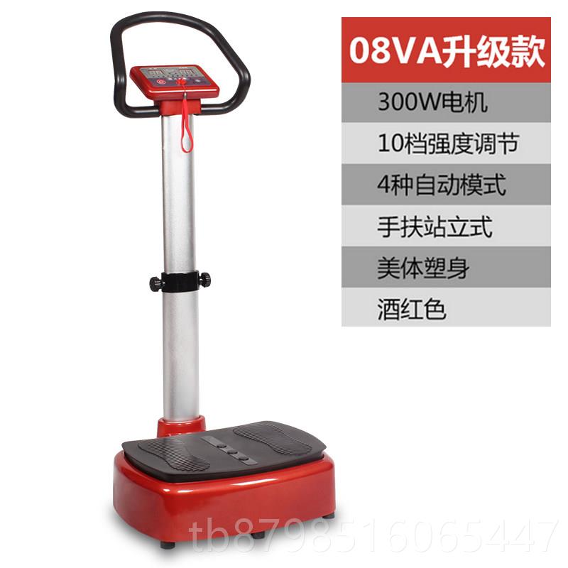 正品海斯曼被律动机智能活抖力有氧健康运动机式震动抖懒人健身甩图片