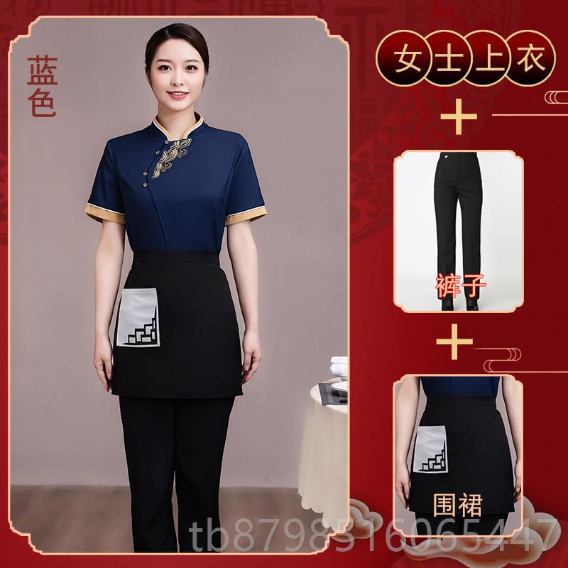 正品高端酒店服务员工作男短袖夏中式服季饭厅餐饮酒楼饭店服装定图片