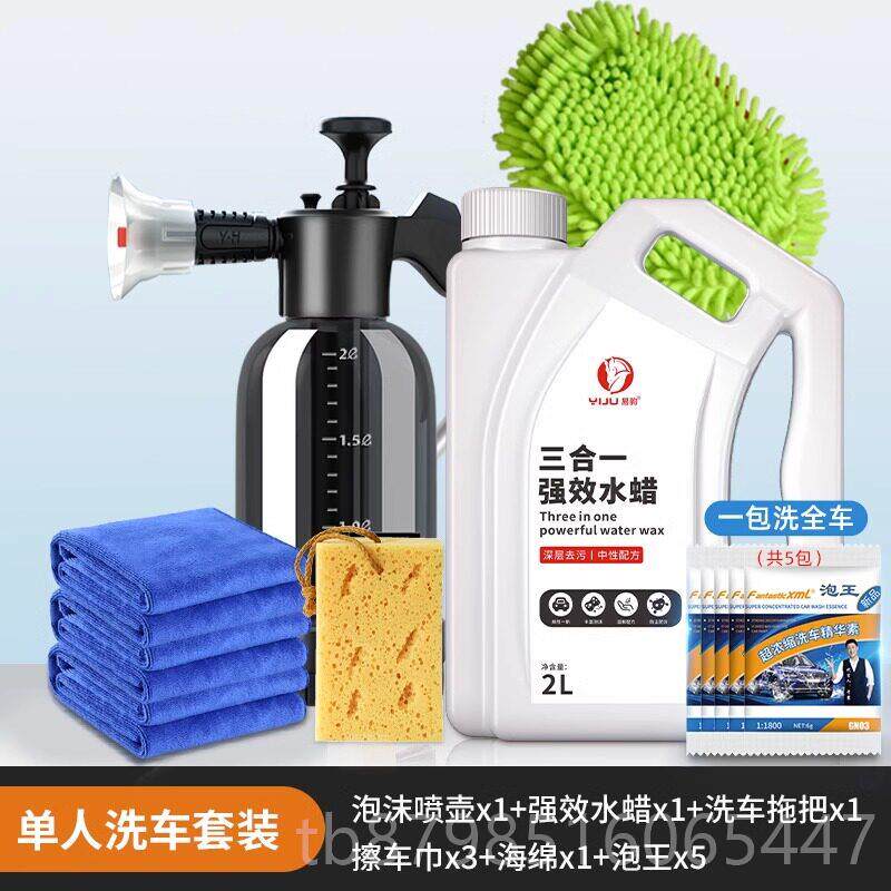 正品洗车工具全套组合家用套擦车神器精洗清洗车套装汽餐刷车用品