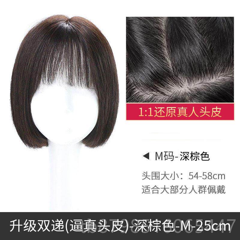 正品千姬发女短发全头套式波波头空假刘海然全真发发套宋慧自气乔