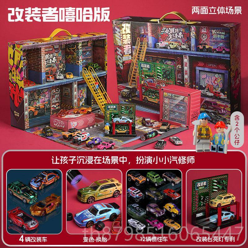 正品凯卡西改装合金小汽车儿童停车场玩具车礼5男孩岁男童生日者图片