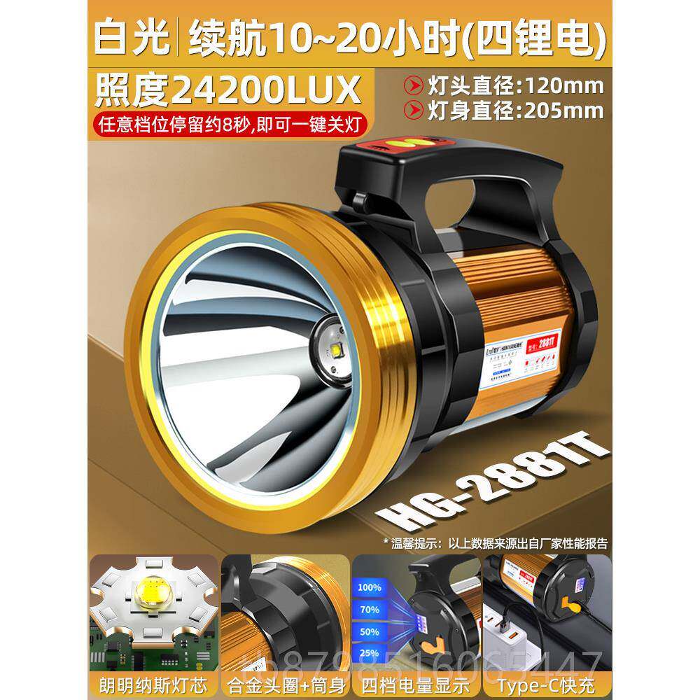 新品翰光强光超亮手电筒le灯d充电家手提远户外大射功率防水探用