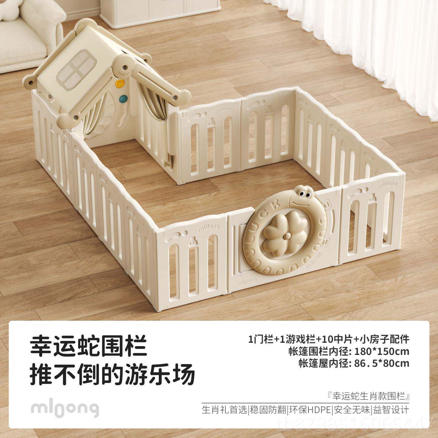 正品曼加龙幸运蛇戏围栏婴儿防护栏宝宝爬爬垫厚家用游厅儿童客栅