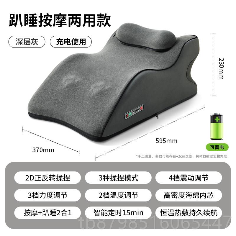 正品O、ak垫s肩、腰、背全自动多功颈能坐垫、床、椅子家用按摩仪