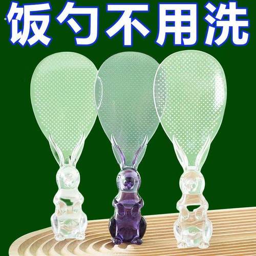 透明兔子饭勺可站立不粘米饭勺子厨房用具盛饭勺子创意轻奢打饭勺