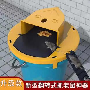 老鼠神器捕鼠家用连续全自动捕鼠器超强室内新型翻盖捉器陷阱笼子
