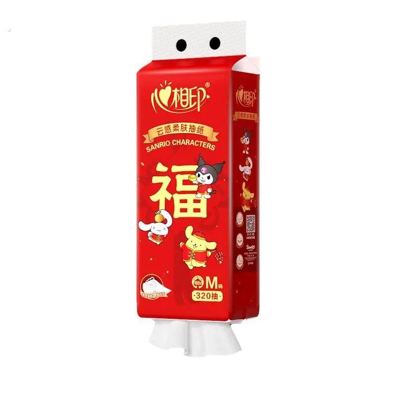 心相印新年款悬挂式抽纸巾整箱家用实惠装厕所卫生纸擦手纸抽纸