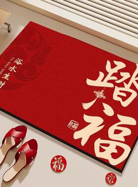 红色喜庆踏福硅藻泥浴室卫生间门口脚垫吸水速干家用易打理地垫