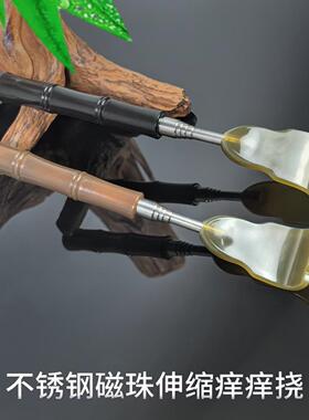 伸缩痒痒挠牛角老头乐竹节不求人不锈钢便携式抓痒抓背耙子按摩器