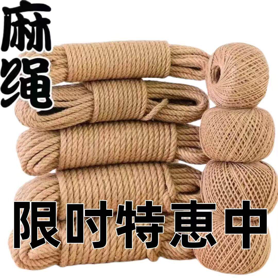 铁锅双耳防烫把手锅把手防烫绳老式铁锅耳朵防烫缠绕带麻绳复古