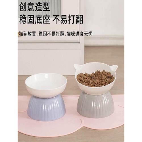 猫碗陶瓷猫食盆猫咪饭碗喝水碗粮碗狗狗高脚斜口碗保护颈椎沙拉碗