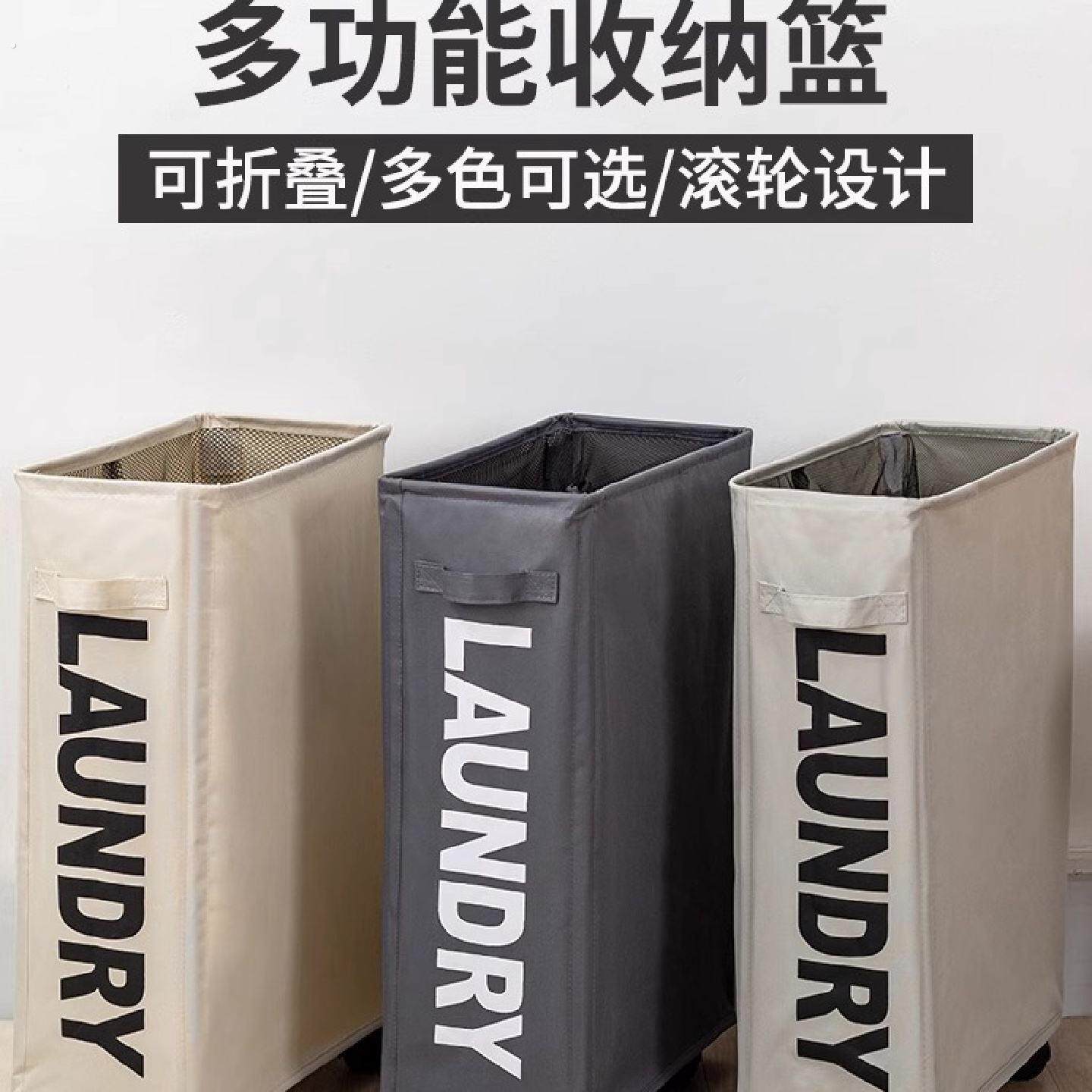 带轮瑜珈垫收纳筒家用窄型折叠整理筐健身器材篮