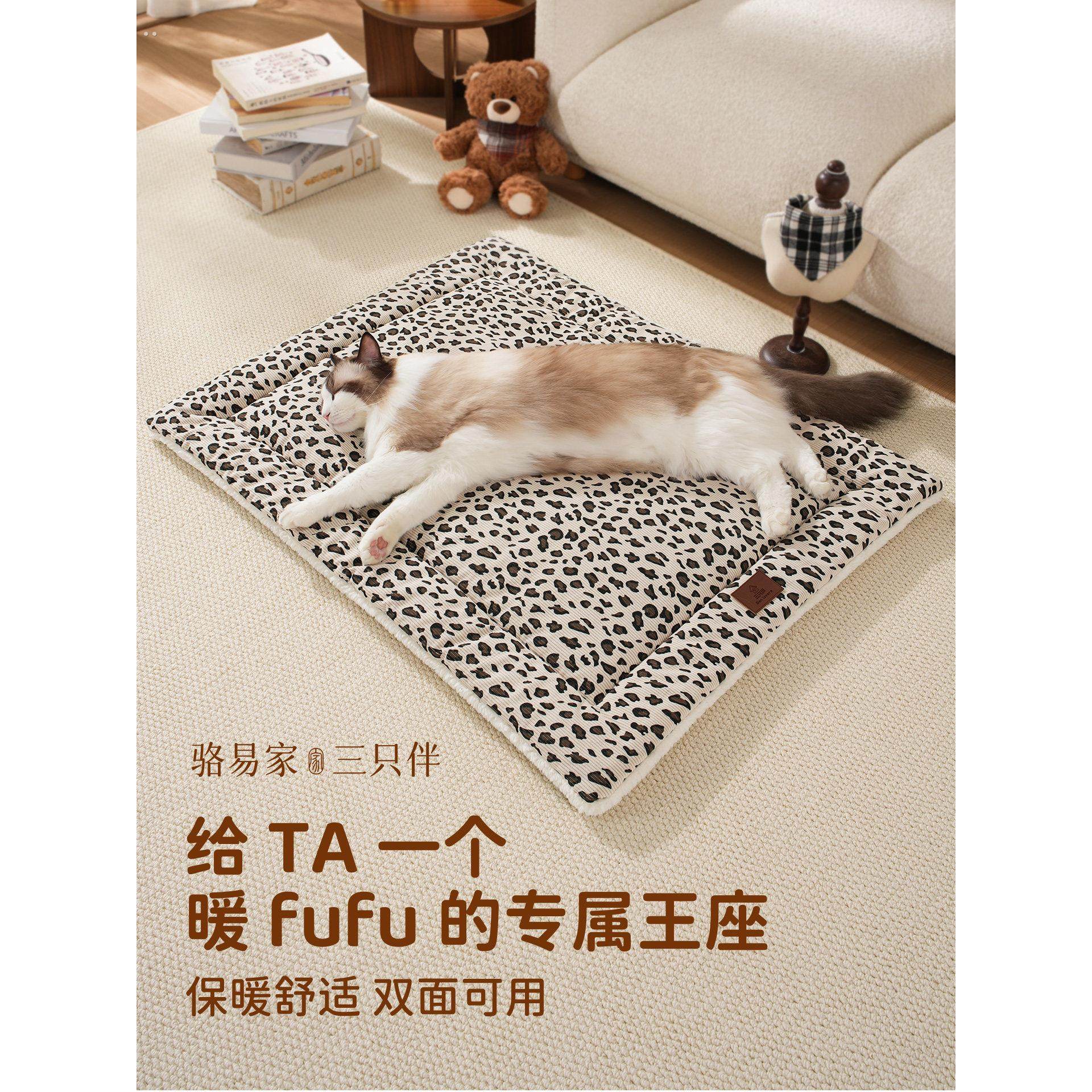 猫垫子冬季猫咪睡垫小猫踩奶软垫毛绒宠物毯子猫笼平台垫猫垫狗垫,宠物/宠物食品及用品,猫狗垫子,淘宝优惠券,粉丝福利购,淘宝优惠卷