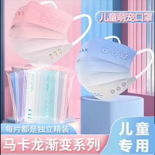 渐层色口罩女高颜值一次性2026新款儿童可爱彩色透气网红夏季薄款