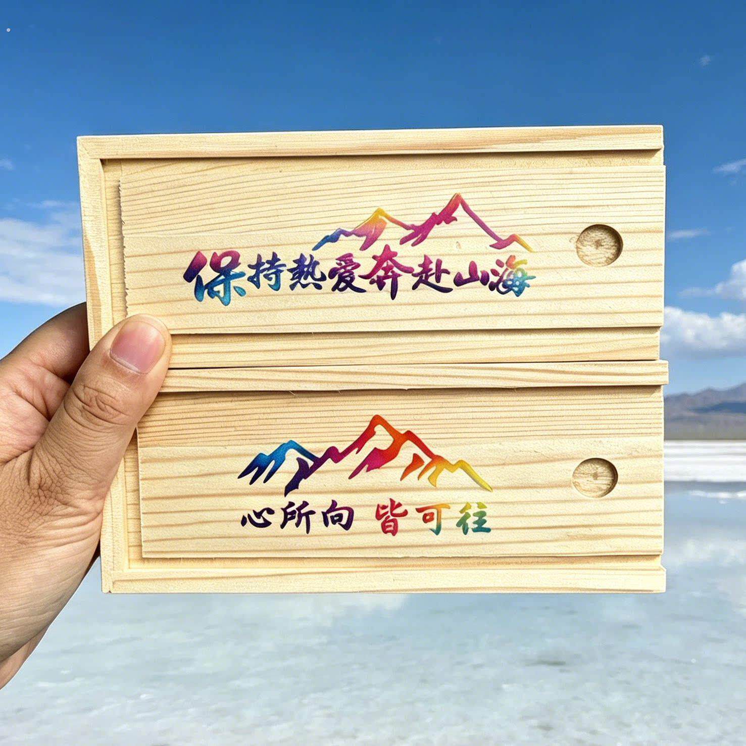 西北旅游收集小瓶子茶卡盐湖纪念装沙瓶透明玻璃沙漠木盒收纳礼物
