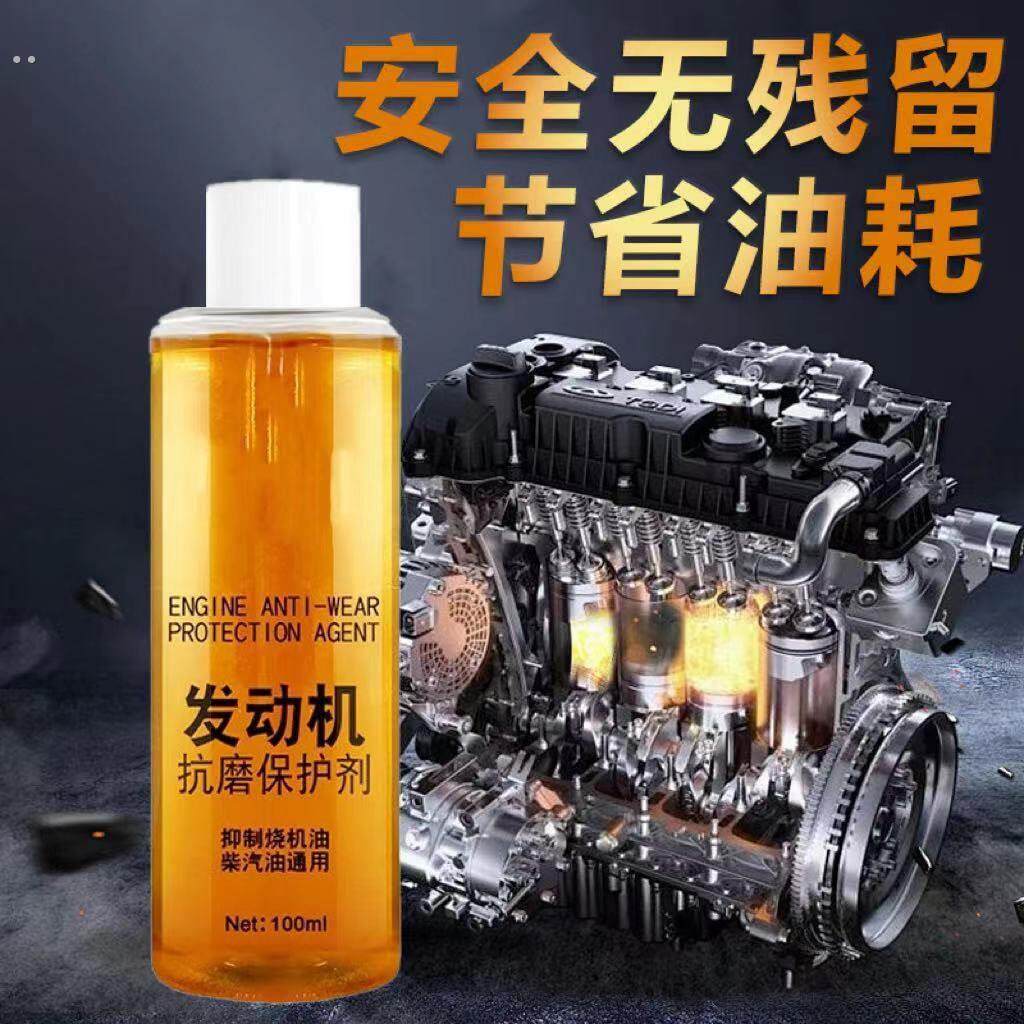 【下单立减50】发动机抗磨降噪音防抖动防锈治烧机油保护剂SQ,汽车零部件/养护/美容/维保,机油添加剂,淘宝优惠券,粉丝福利购,淘宝优惠卷